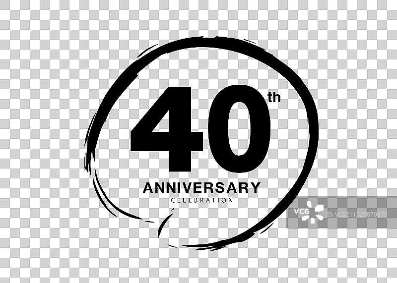 40周年庆典标志 黑色图片素材
