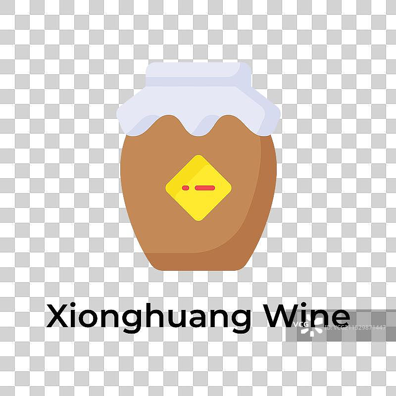 雄黄酒图片素材