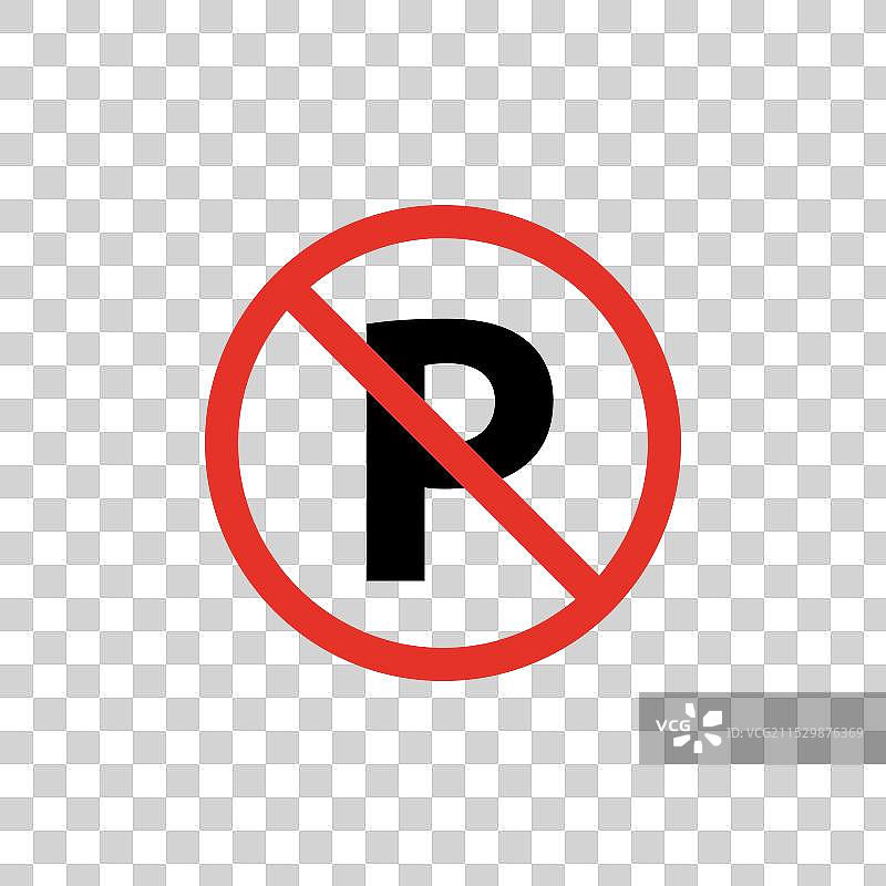禁止停车标志图标集图片素材