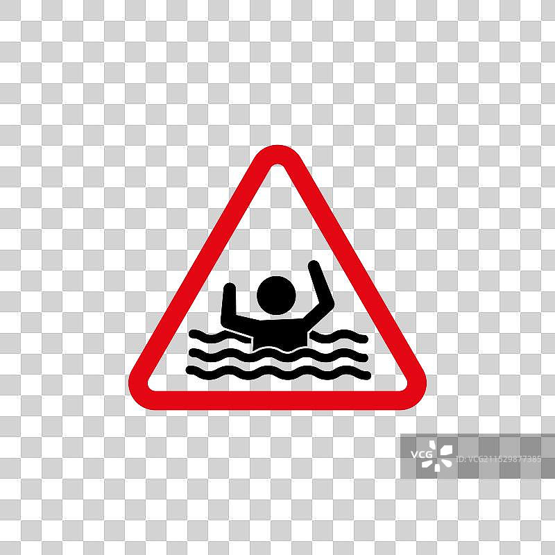 溺水风险警告标志图标集注意事项图片素材