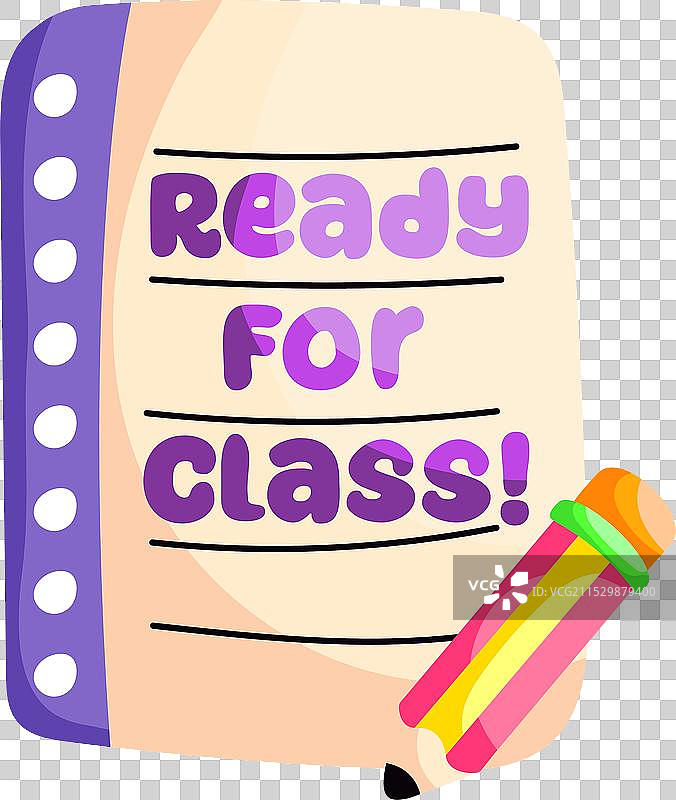 准备上课图片素材