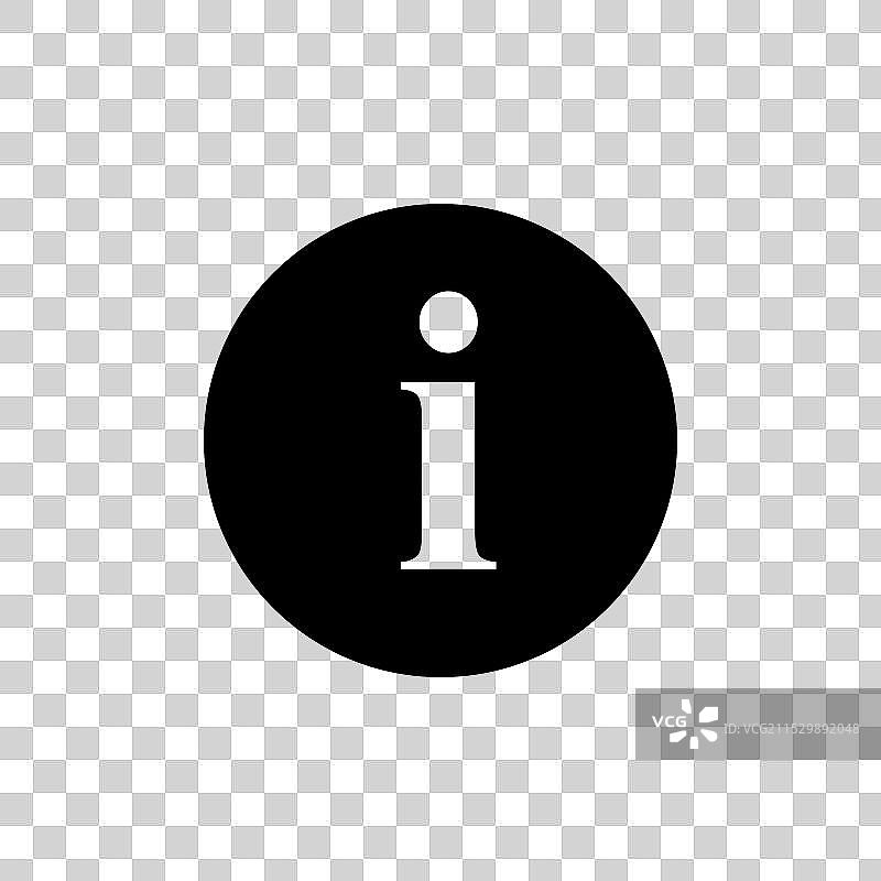 信息图标集，信息符号，i按钮，常见问题标志图片素材