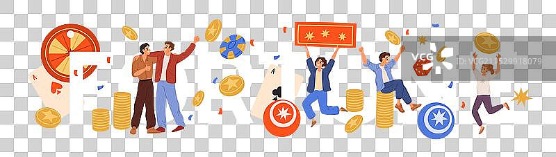 幸运的财富，最爱的快乐赌场胜利图片素材