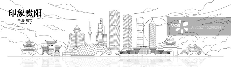 贵阳城市建筑黑色线稿矢量插画海报图片素材