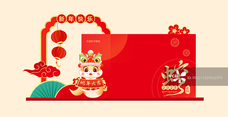 2025蛇年元旦新年春节美陈矢量海报图片素材