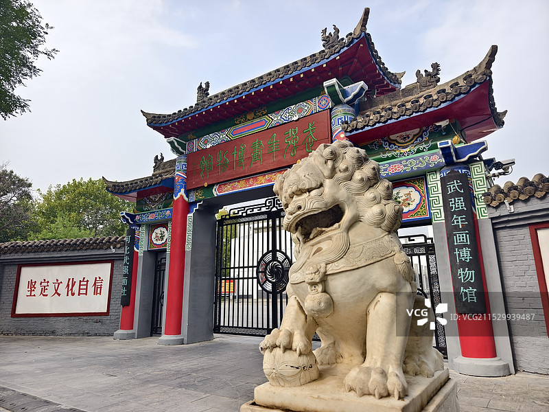 衡水武强年画博物馆图片素材