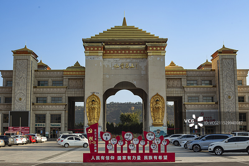 长治仙堂山图片素材