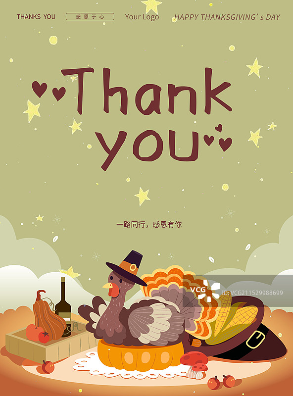 感恩节火鸡扁平极简海报贺卡图片素材