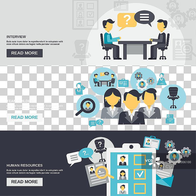 人力资源横幅图片素材