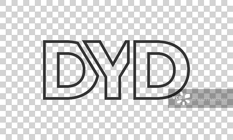 强大而现代的DYD标志设计模板图片素材