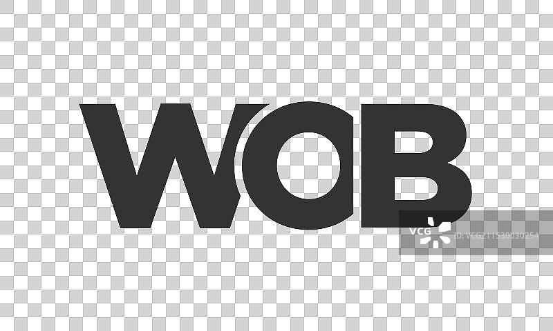 强大而现代的WOB标志设计模板图片素材