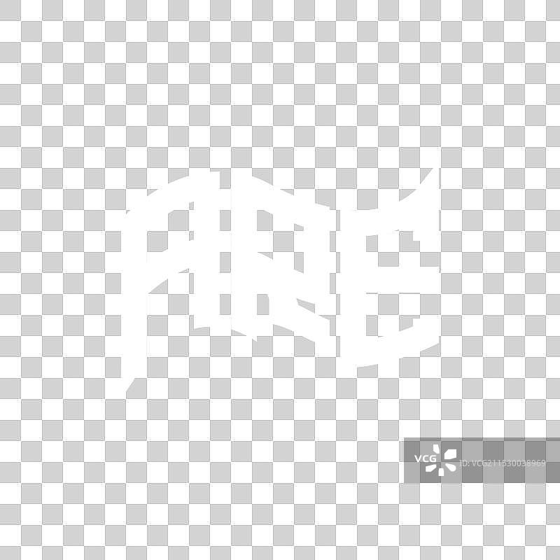 标志设计简单而现代图片素材