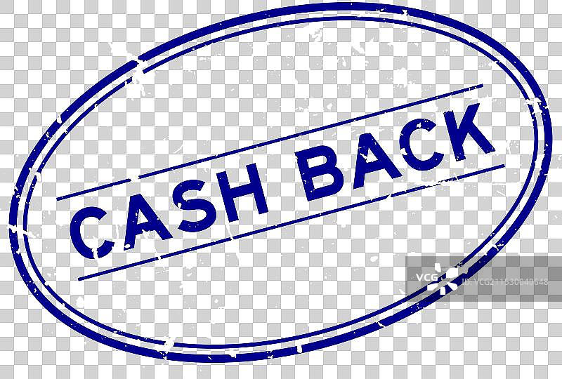 复古蓝色现金返还字样椭圆形橡胶印章图片素材