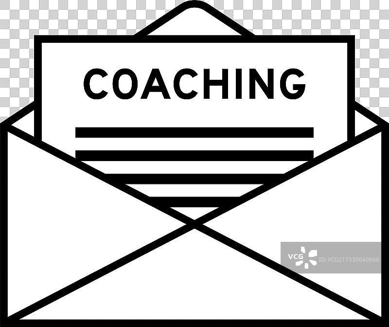 信封和信件标志，上面写着“辅导”图片素材