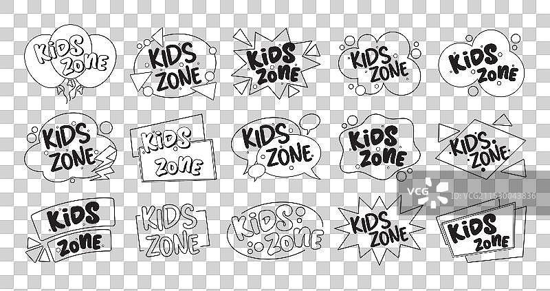 黑色和白色的儿童游乐区标志集合图片素材