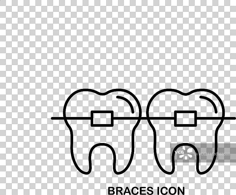 牙齿矫正图标 口腔医学 牙齿护理 牙套图片素材
