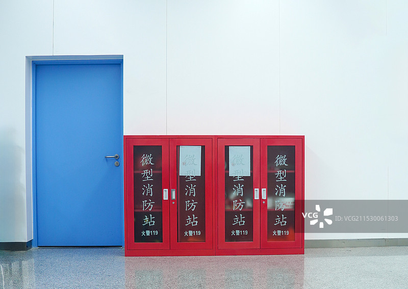 微型消防站图片素材