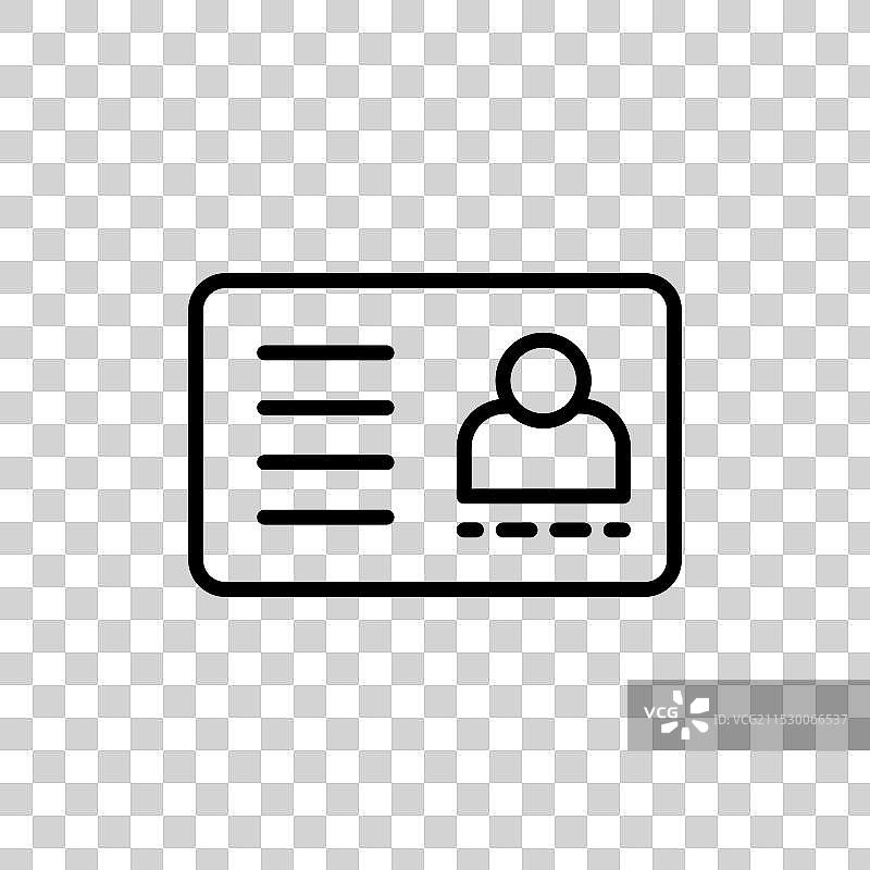 身份证图标图片素材