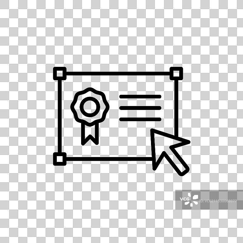 在线教育图标图片素材