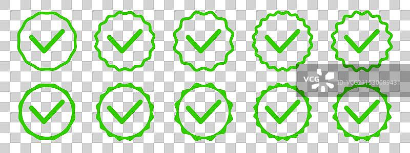 一组绿色勾选标志的圆形图标图片素材