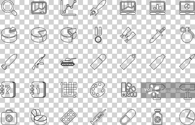 图标集图片素材