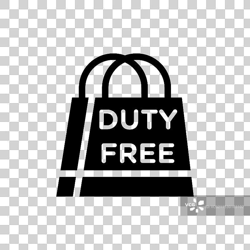 免税标志图标集，机场海关免税符号图片素材