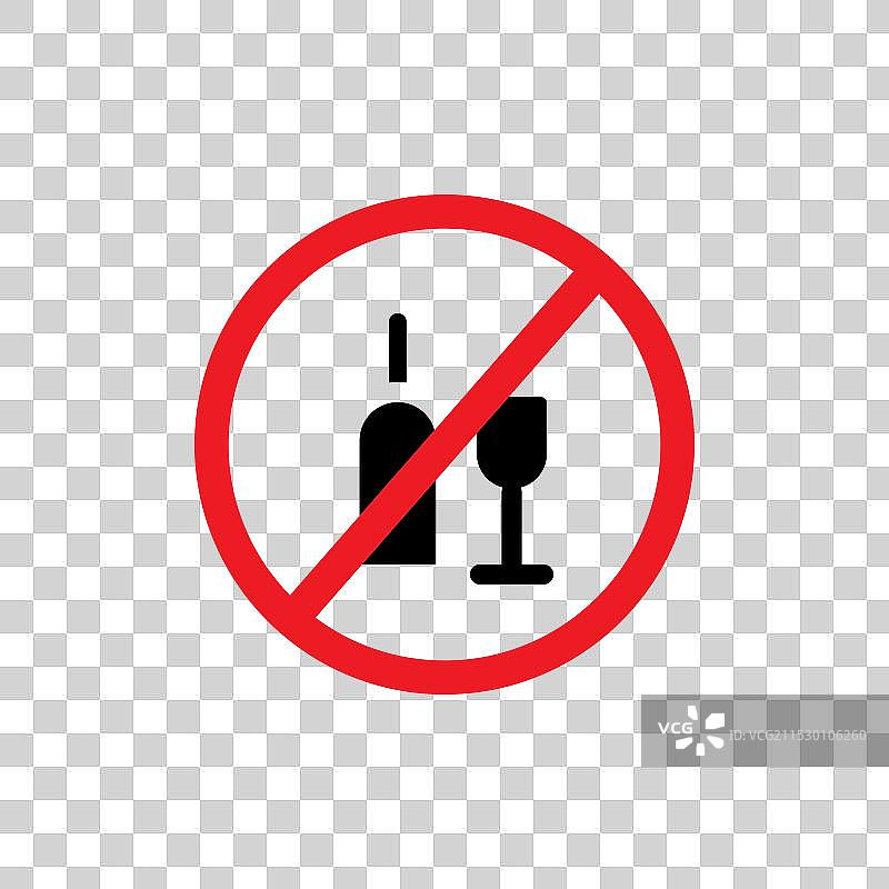 禁止饮酒标志图标集图片素材