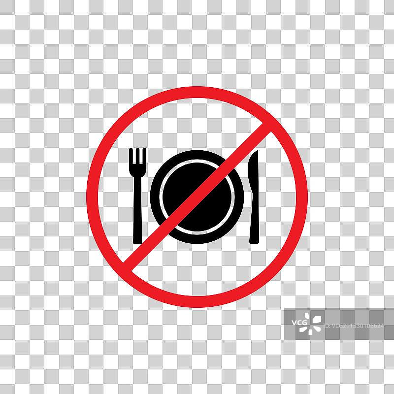 禁止进食标志图标集图片素材