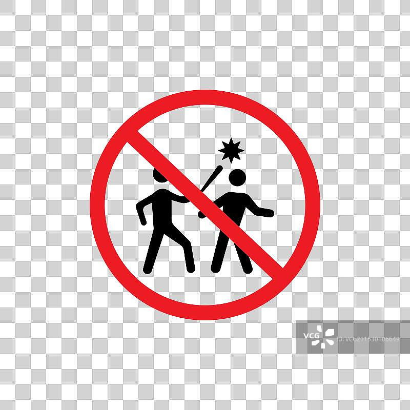 禁止打斗标志图标集 冲突 暴力图片素材