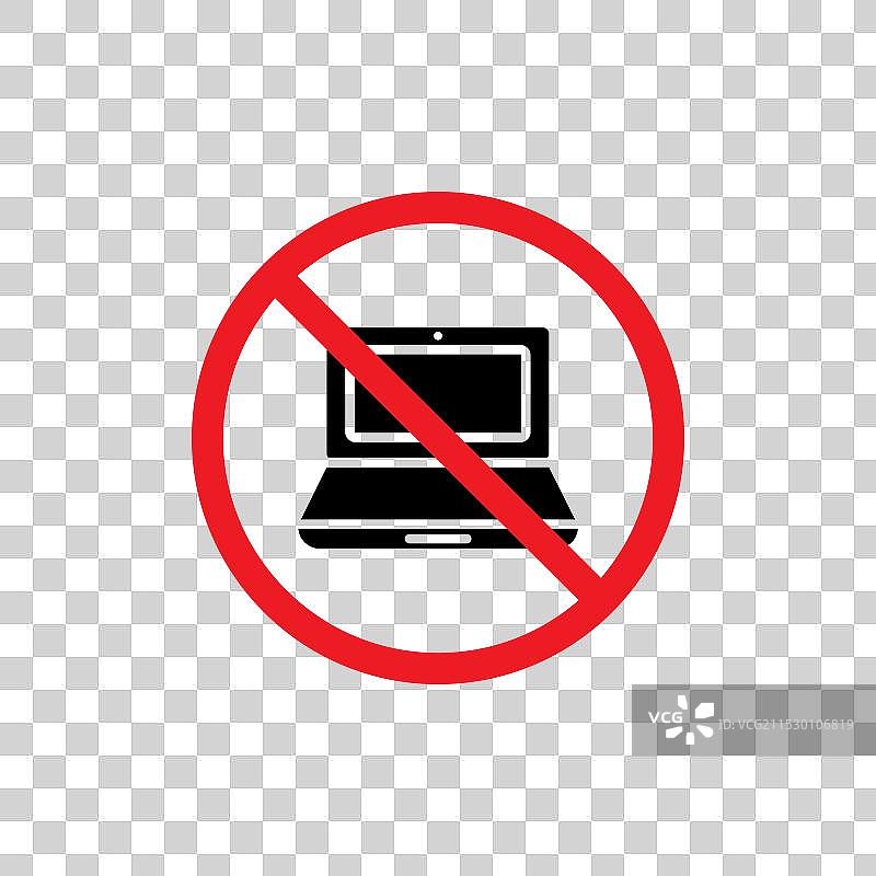 禁止使用笔记本电脑标志图片素材