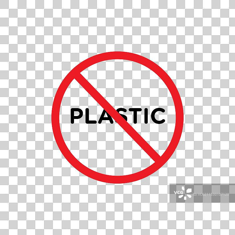 禁止使用塑料标志图标集图片素材