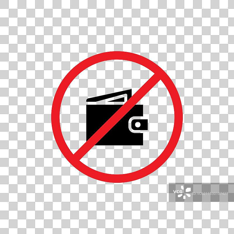 没有钱包标志，没有现金图标集，没有预算钱包图片素材