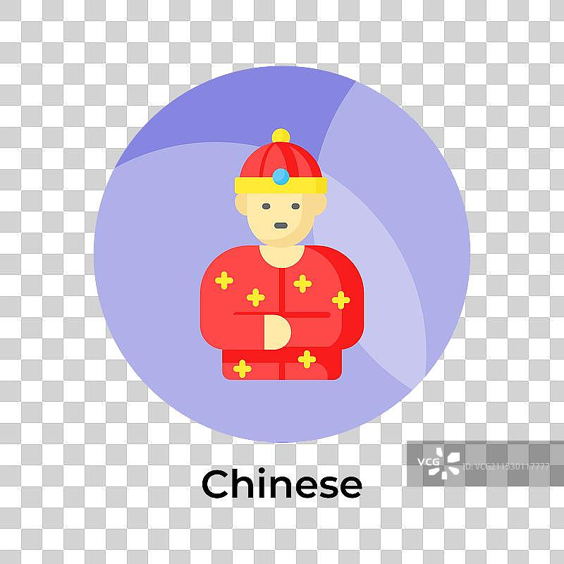 中国男人图片素材