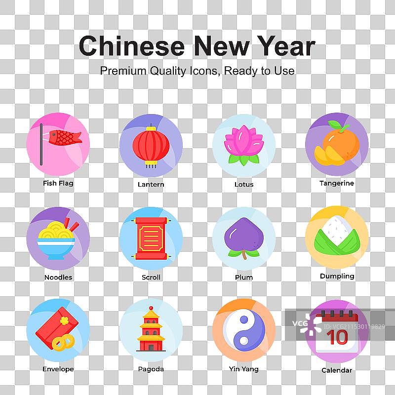 抓住这个精美设计的春节图片素材