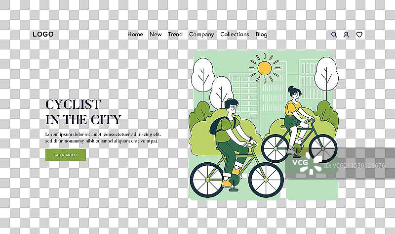 无车日平面设计图片素材