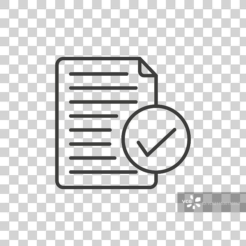 接受文档图标集摘要完成标志图片素材