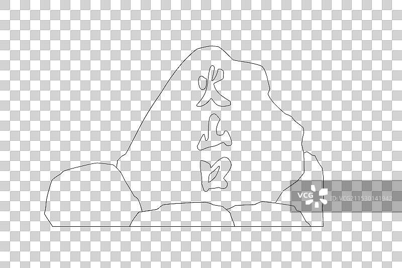 海南海口火山口图片素材