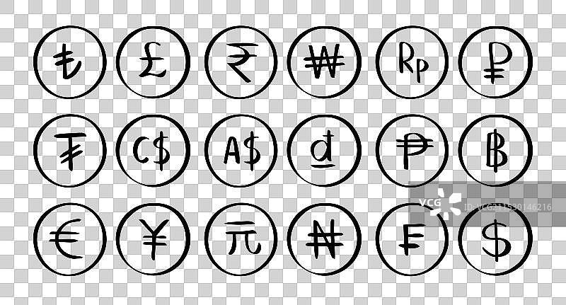 手绘涂鸦货币符号集合图片素材