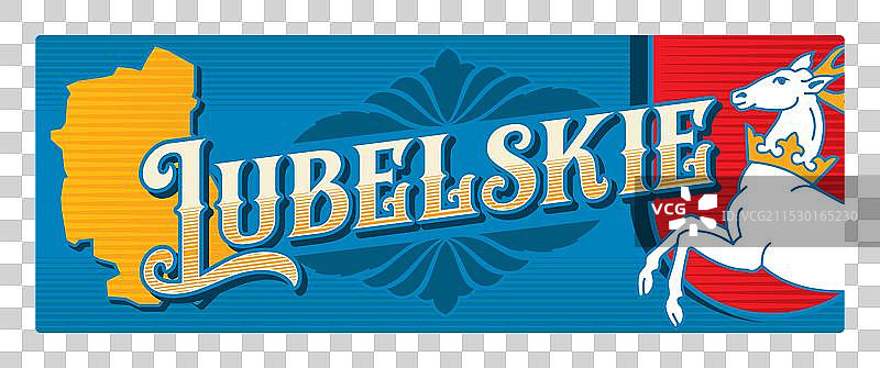 卢布林省波兰省牌照图片素材