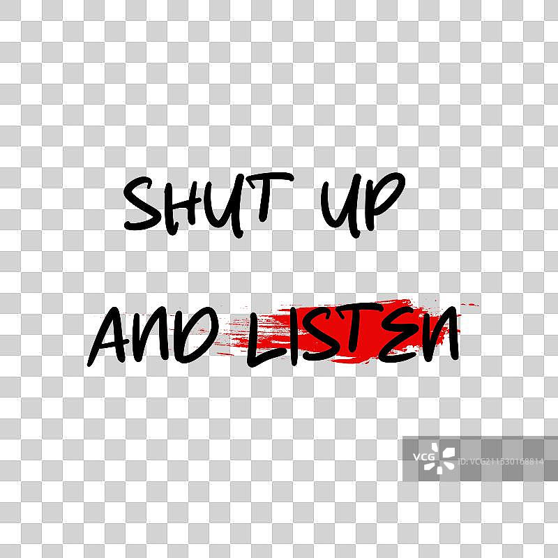 情感涂鸦风格的名言：闭嘴，听着。图片素材