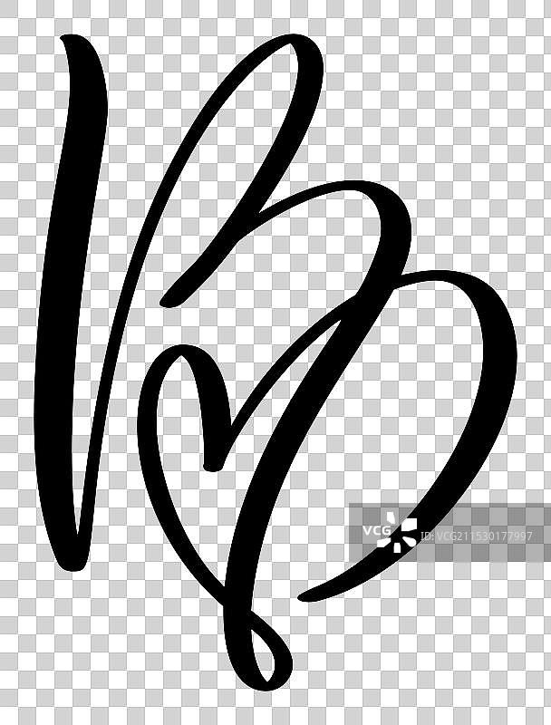 书法风格的资本字母B爱心信件logo图片素材