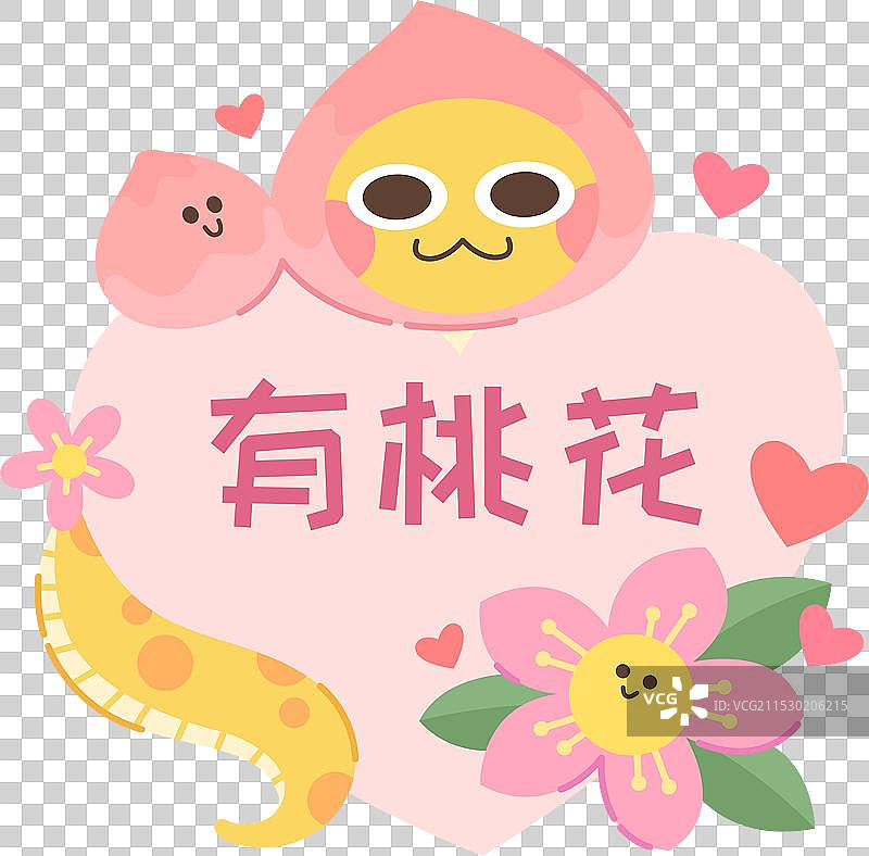 有桃花蛇年祝福手举牌图片素材