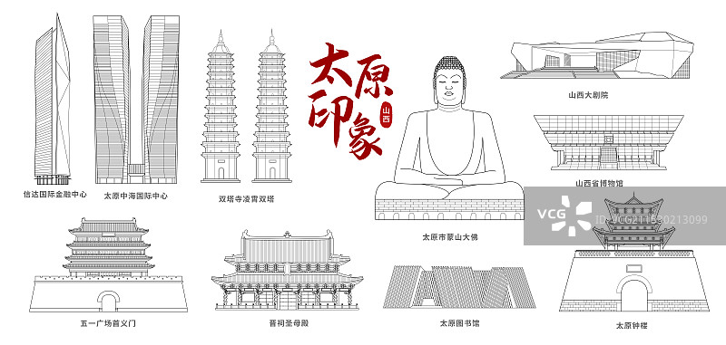 国风山西太原城市印象地标建筑城市天际线矢量线条素描插画建筑群图片素材