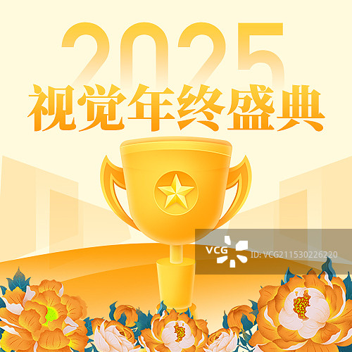 金色简约年终盛典banner公众号次图8图片素材