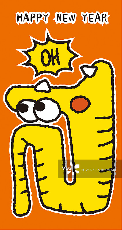 十二生肖蛇年可爱形象插画-吃惊蛇图片素材