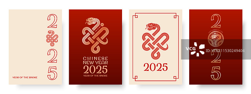 2025年春节庆祝设计图片素材