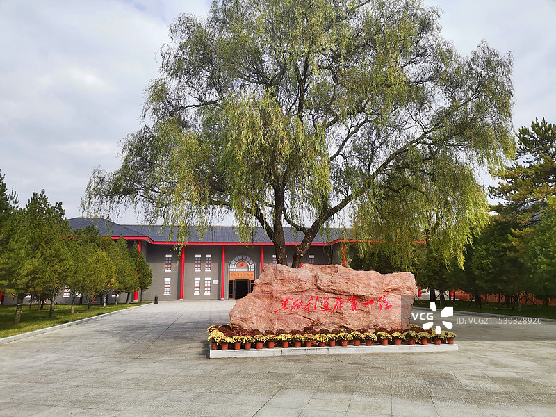 陕西旬邑马栏革命旧址图片素材