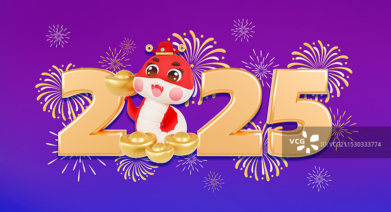 3D渲染的紫色背景2025年元旦跨年烟花2025数字春节蛇年元旦海报模板图片素材