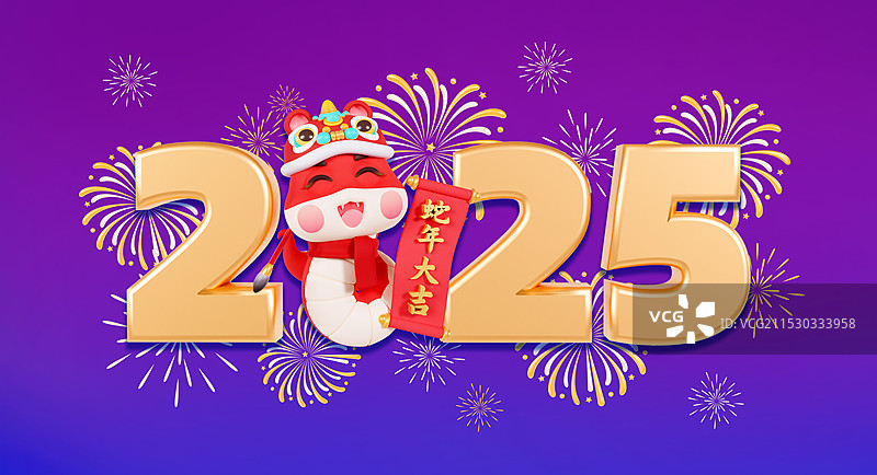 3D渲染的紫色背景2025年元旦跨年烟花2025数字春节蛇年元旦海报模板图片素材