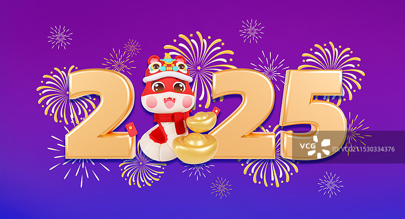 3D渲染的紫色背景2025年元旦跨年烟花2025数字春节蛇年元旦海报模板图片素材